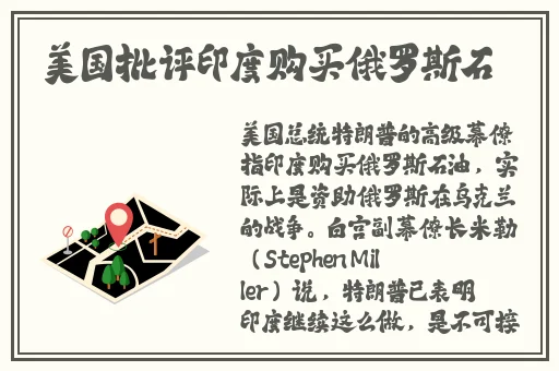 51cg热门大瓜今日吃瓜莫里秀找爹