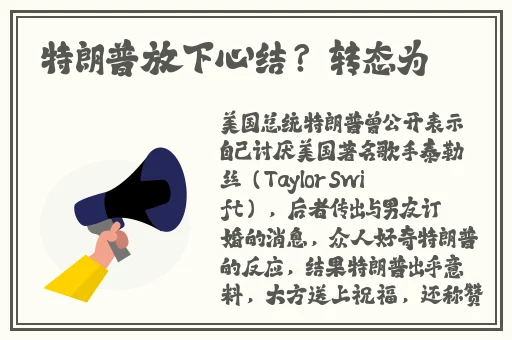 圣采儿1比1模型的难度分析