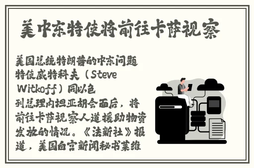 锕锕好多水app的软件免费